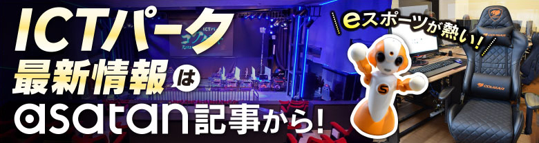 あさ誕