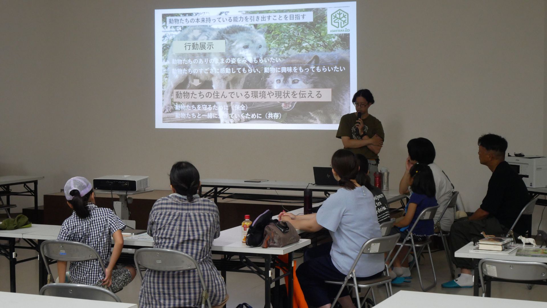 イベント冒頭の説明