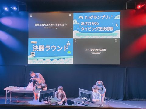 対戦時の様子