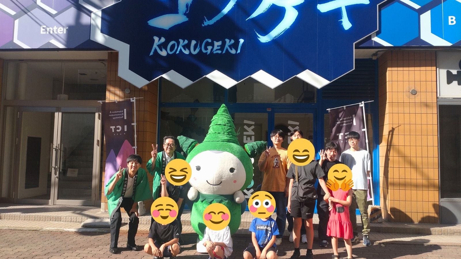 集合写真