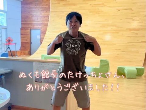 たけっちょさん
