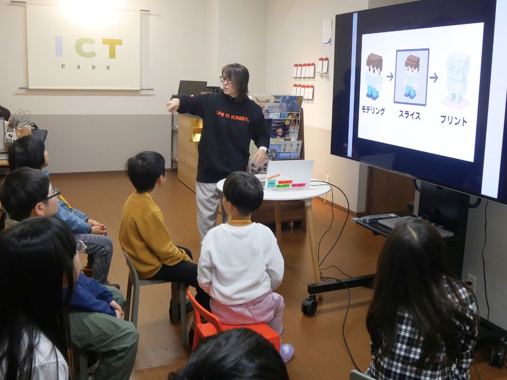 説明を聞く参加者